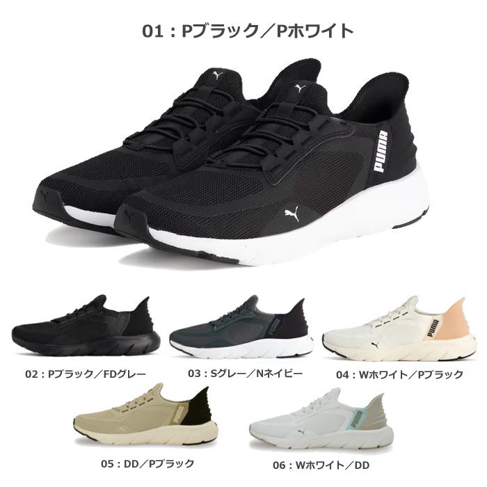 スイマガ スニーカー プーマ PUMA スピードキャットOG ネイビー 紺 398846