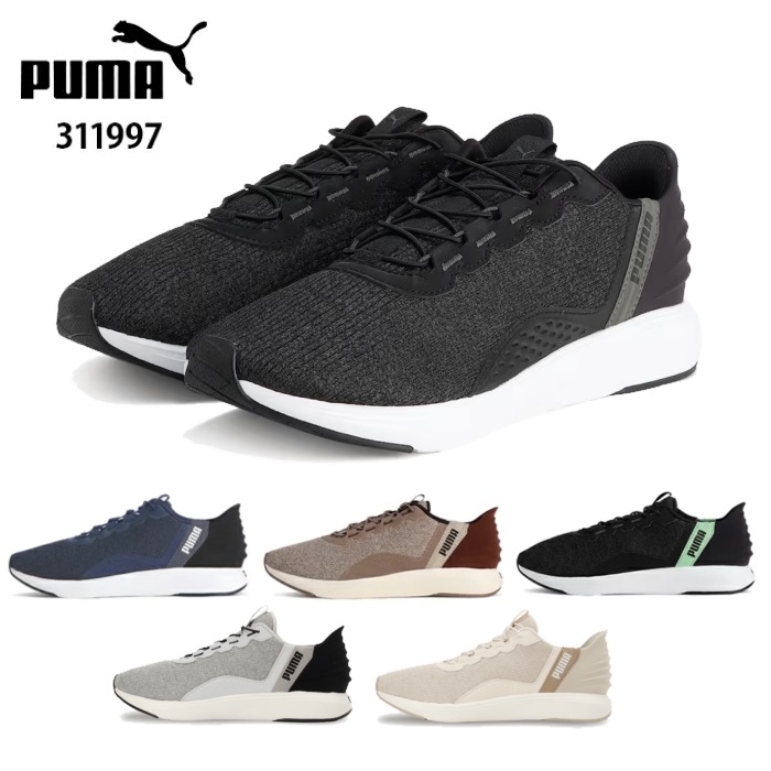 �v�[�} PUMA 311997 ���j�Z�b�N�X �\�t�g���C�h �N���[�Y �C�[�Y�C�� �����j���O�V���[�Y