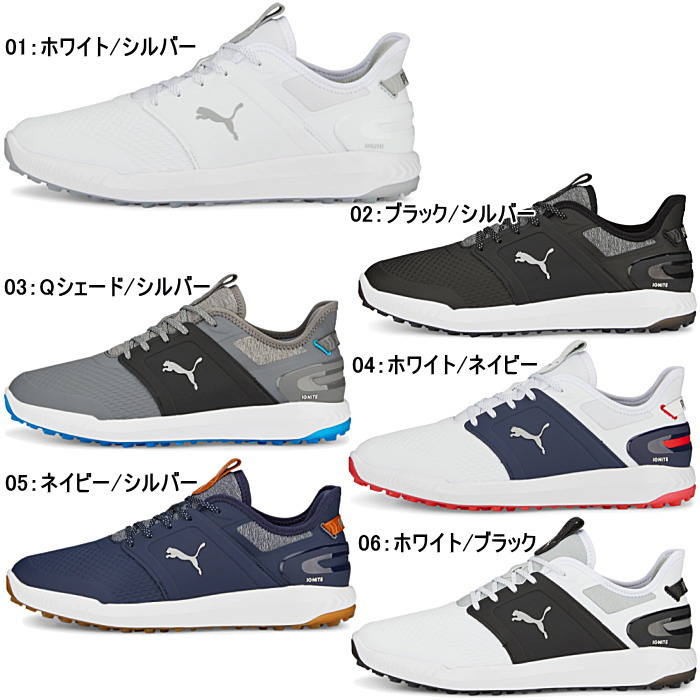 PUMA（プーマ） メンズ ゴルフシューズ イグナイト エレベート