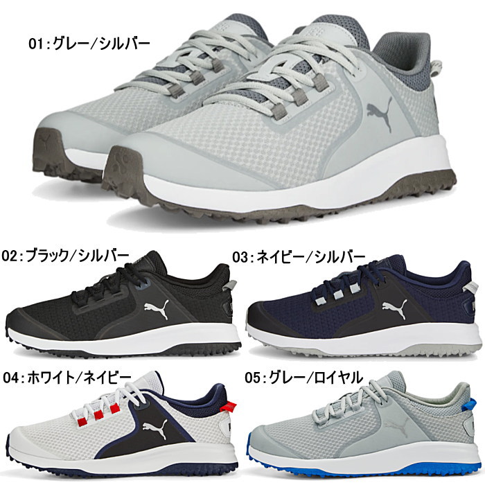 PUMA（プーマ） メンズ ゴルフシューズ フュージョン グリップ