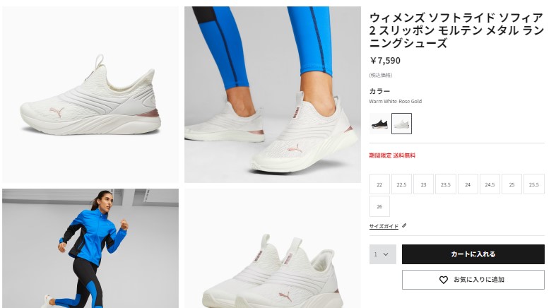 soorploom エッセンシャル 新品未使用 soorploom エッセンシャル 半袖 新品未使用