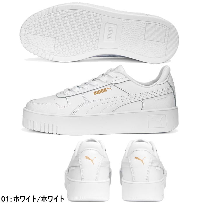 PUMA プーマ レディース スニーカー キャリーナ ストリート 389390