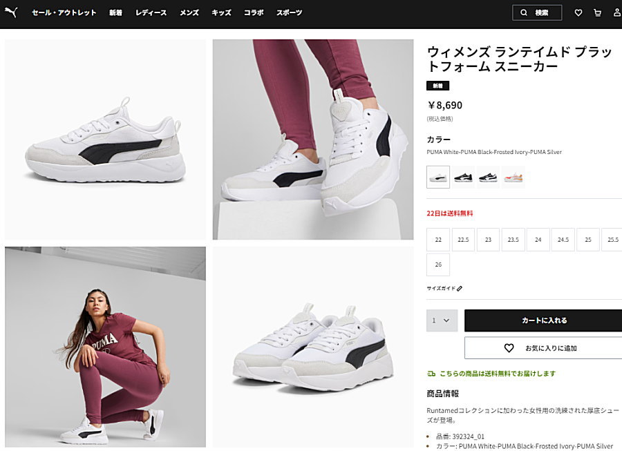 PUMA（プーマ） レディース スニーカー ランテイムド プラットフォーム