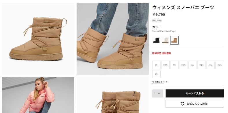 PUMA（プーマ） 393920 ウィメンズ スノーバエ ブーツ 厚底 レディース