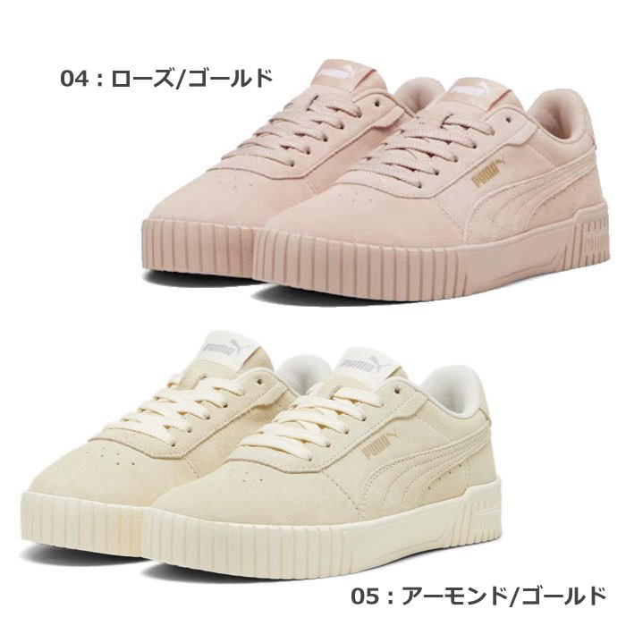 PUMA（プーマ） 394942 ウィメンズ キャリーナ 2.0 SD スニーカー