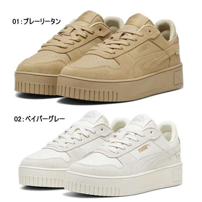 PUMA（プーマ） レディース スニーカー キャリーナ ストリート SD