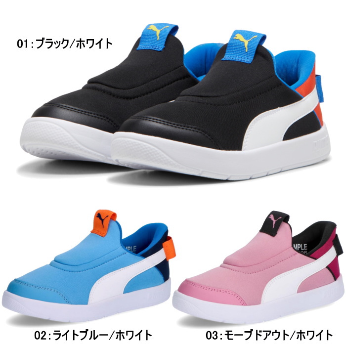とも！ 2024年 2/28 発売！OFFSPRING x adidas Consortium ZX 8000