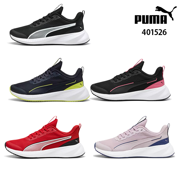 Yahoo! Yahoo!ショッピング(ヤフー ショッピング)プーマ PUMA 401526 レディース キッズ フライヤー ライト 3 スニーカー シューズ ジュニア 通学 仕事履き 通勤 母の日 スニーカー 母の日 プレゼント 靴