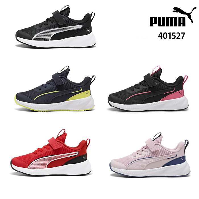 Yahoo! Yahoo!ショッピング(ヤフー ショッピング)プーマ PUMA 401527 キッズ ジュニア フライヤー 3 スニーカー 17-21cm FLYER 3 AC+ PS 靴 シューズ 通学 運動会 運動靴 軽量