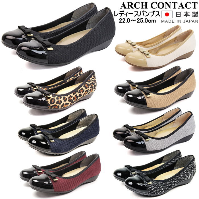 レディース パンプス バレエシューズ ARCH CONTACT アーチコンタクト 日本製 婦人靴 ローヒール 39082｜k-lead