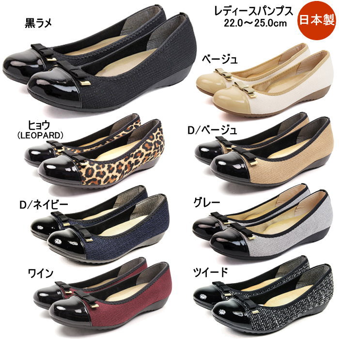 レディース パンプス バレエシューズ ARCH CONTACT アーチコンタクト 日本製 婦人靴 ローヒール 39082｜k-lead｜02