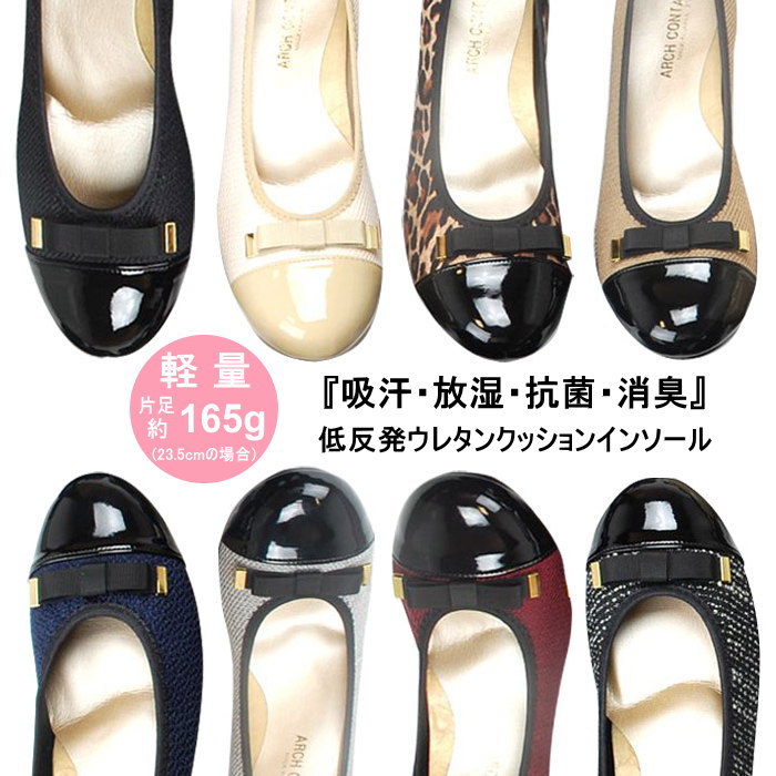 レディース パンプス バレエシューズ ARCH CONTACT アーチコンタクト 日本製 婦人靴 ローヒール 39082｜k-lead｜04
