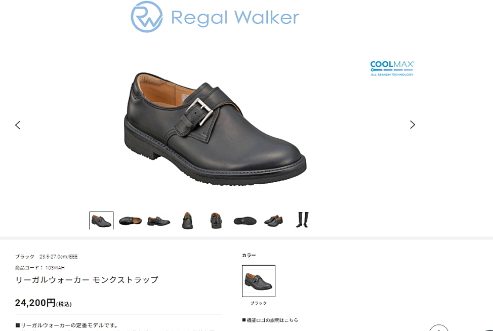 REGAL（リーガル） メンズ ビジネス シューズ リーガルウォーカー