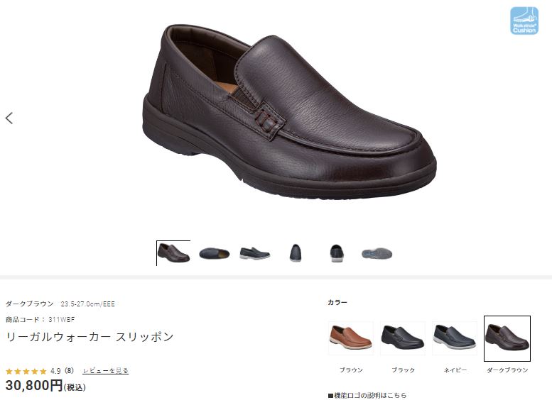 REGAL（リーガル） メンズ シューズ リーガルウォーカー スリッポン