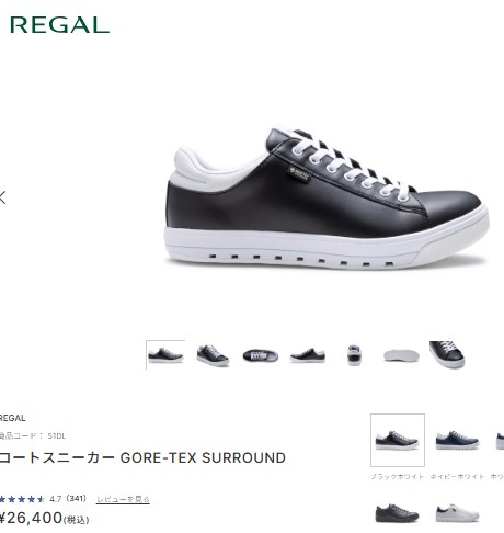 REGAL（リーガル） 51DL BD コートスニーカー GORE-TEX SURROUND
