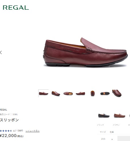 REGAL（リーガル） 55BL AFA スリッポン メンズ スリッポンシューズ 靴