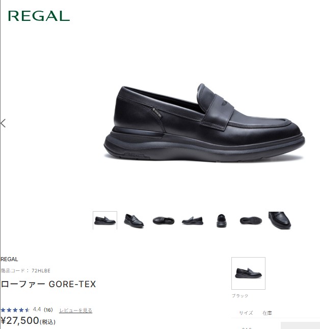 REGAL（リーガル） 72HL BE ローファー GORE-TEX メンズ 靴 通勤 革靴