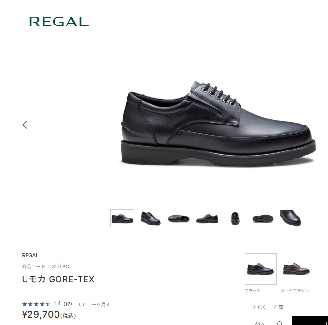 REGAL（リーガル） 81JL BG Uモカ GORE-TEX メンズ 靴 通勤 革靴