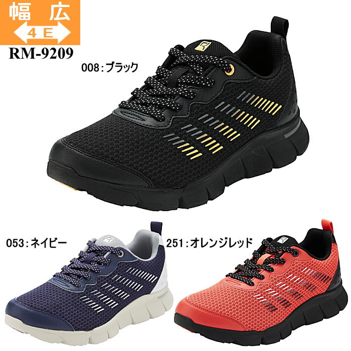 アシックス商事 ライザップ RIZAP ラクウォーク メンズ スニーカー 4E