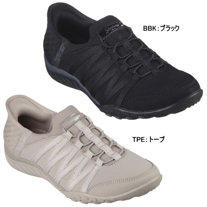 SKECHERS スケッチャーズ レディース スニーカー スリップインズ ブリーズイージー ロールウィズミー Slip-ins  BREATHE-EASY-ROLL-WITH-ME 100593