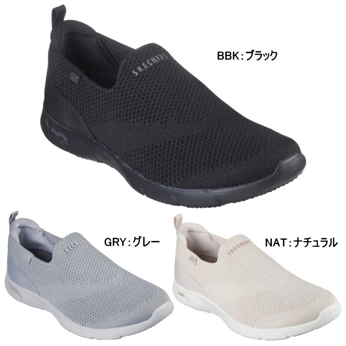 SKECHERS（スケッチャーズ） レディース スニーカー スリッポン アーチ