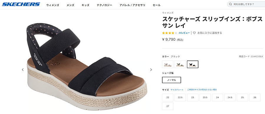 SKECHERS（スケッチャーズ） レディース サンダル スリップインズ