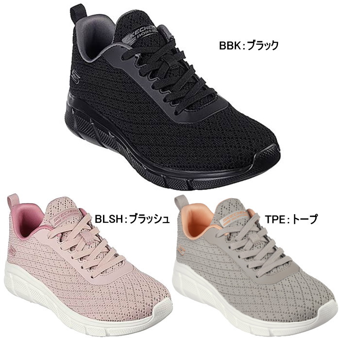 SKECHERS スケッチャーズ レディース スニーカー シューズ ボブス ビー フレックス クイック ピボット BOBS B FLEX-QUICK PIVOT 117328｜k-lead｜02