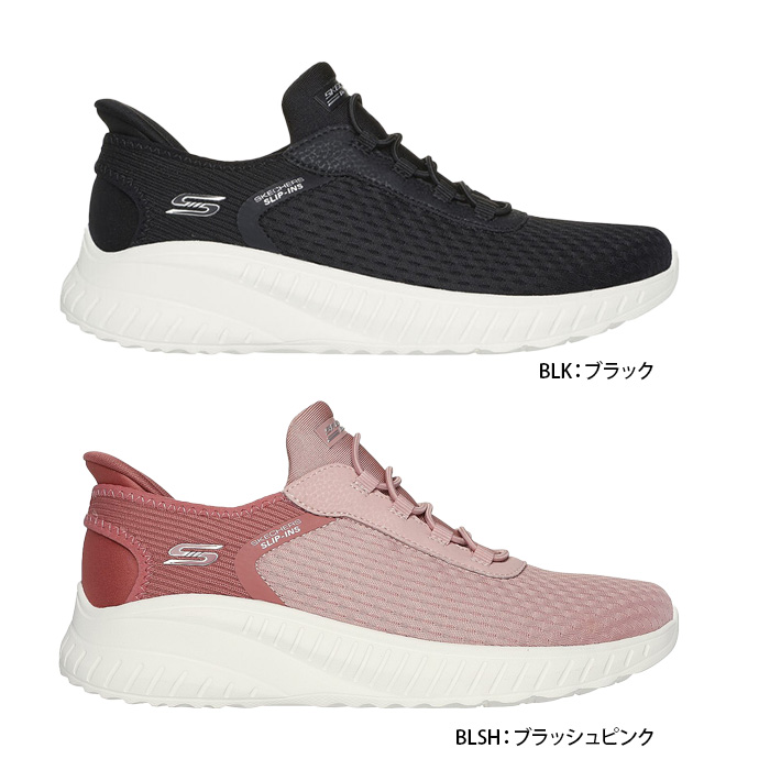 SKECHERS 立ったまま 履ける 靴 ハンズフリー スケッチャーズ