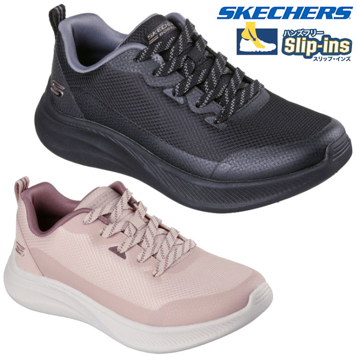 SKECHERS（スケッチャーズ） 50％OFF 半額 ボブス モーダ フレックス 117730 レディース スニーカー スリッポン シューズ ...
