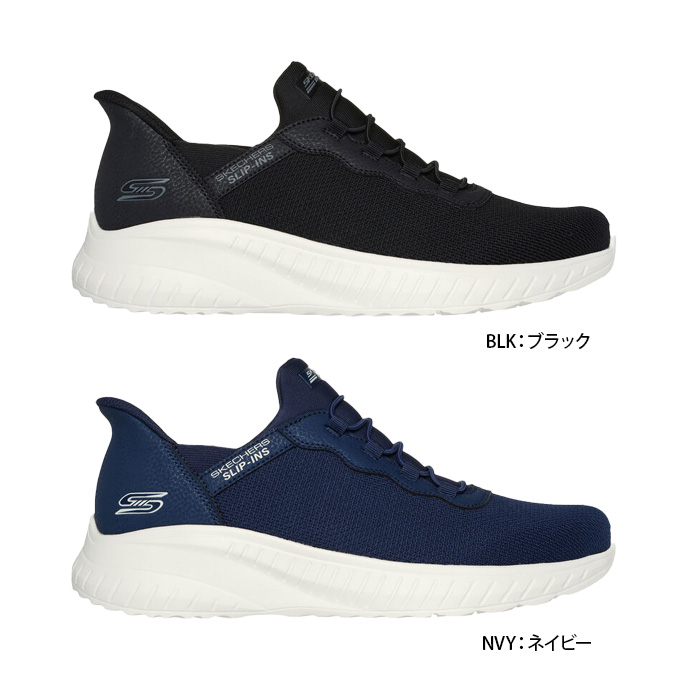 新品 Skechers Relaxed Fit シューズ 25.5 スリップイン 楽天市場】スケッチャーズスリップイン（靴サイズ（cm）25.5
