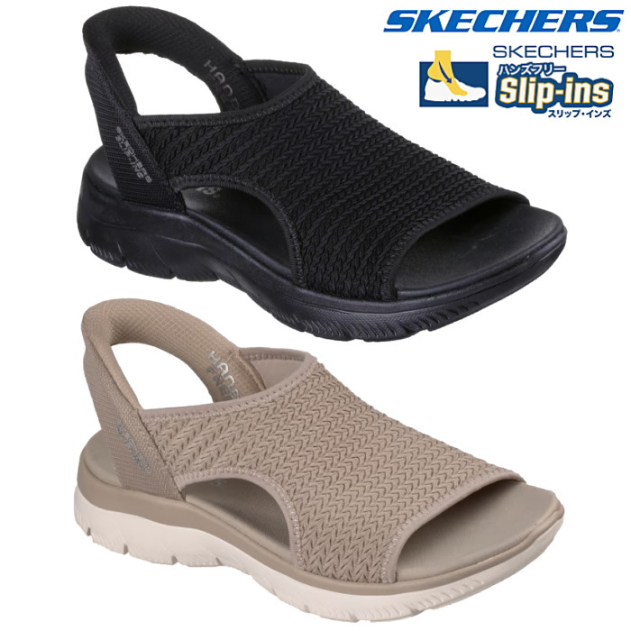 SKECHERS（スケッチャーズ） スリップインズ サミッツ スウィートリー