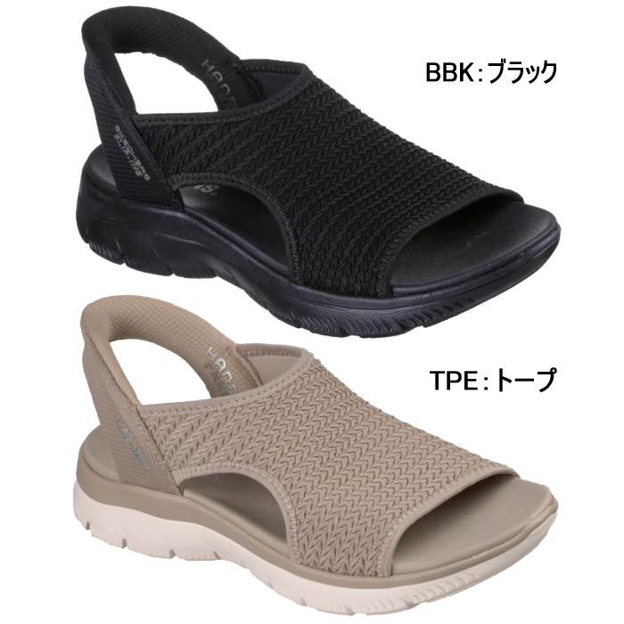 SKECHERS（スケッチャーズ） スリップインズ サミッツ スウィートリー