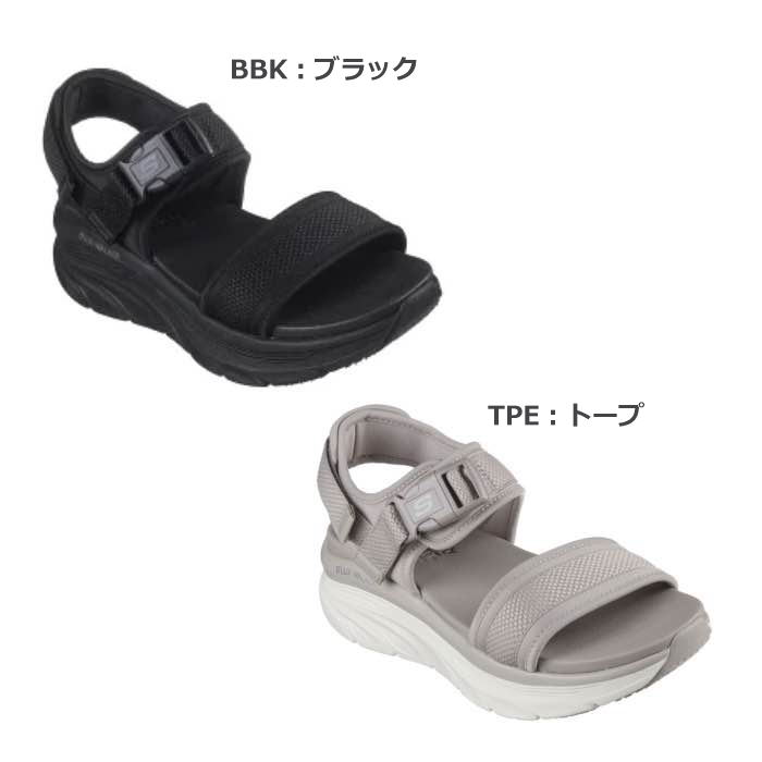 セパバス todayful chill out set パンツ・巾着のみ 【公式通販】