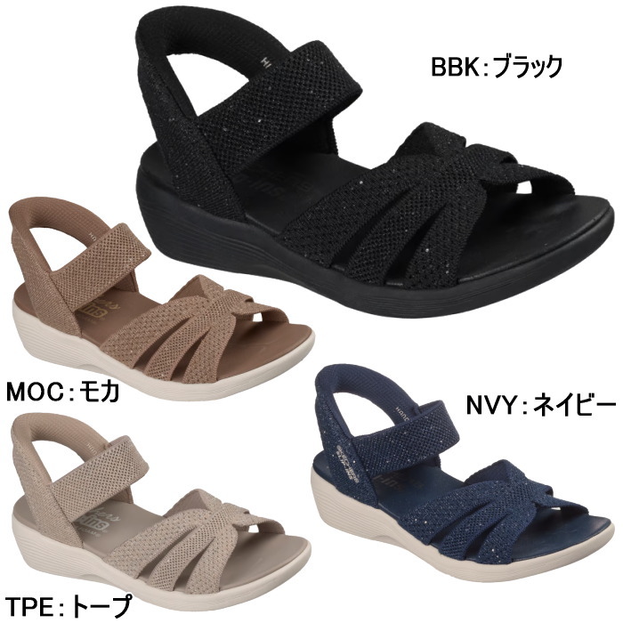 SKECHERS（スケッチャーズ） レディース サンダル スリップインズ