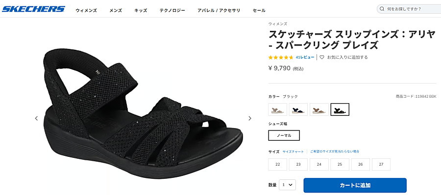 【美品】Skechers 　スリップインズ　サンダル 24cm　レディース SKECHERS（スケッチャーズ） レディース サンダル スリップインズ