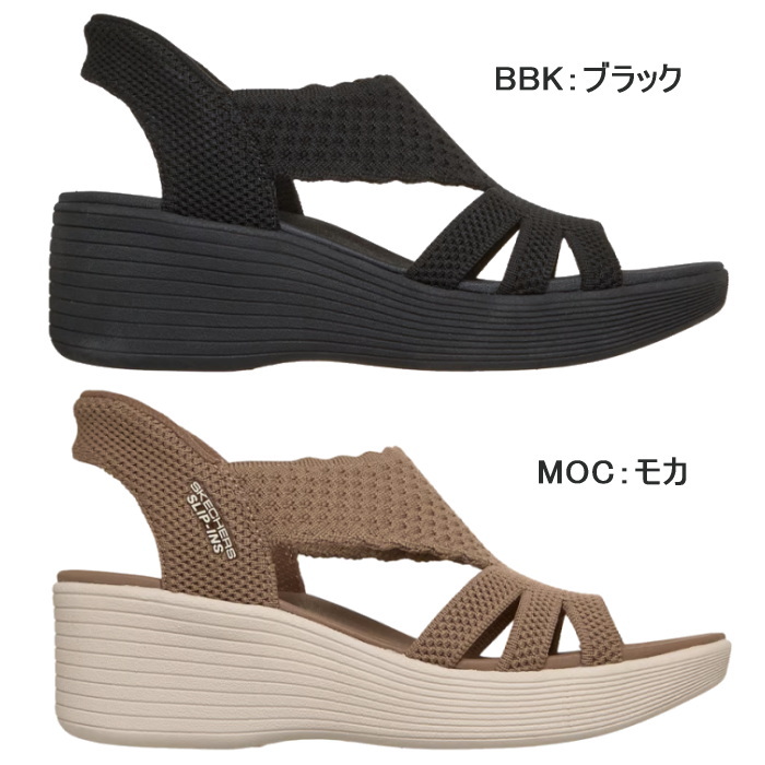 SKECHERS（スケッチャーズ） レディース サンダル スリップインズ