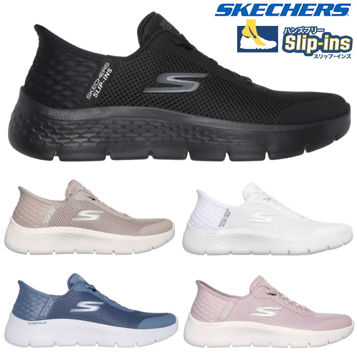 SKECHERS（スケッチャーズ） レディース サンダル ボブス ポップ