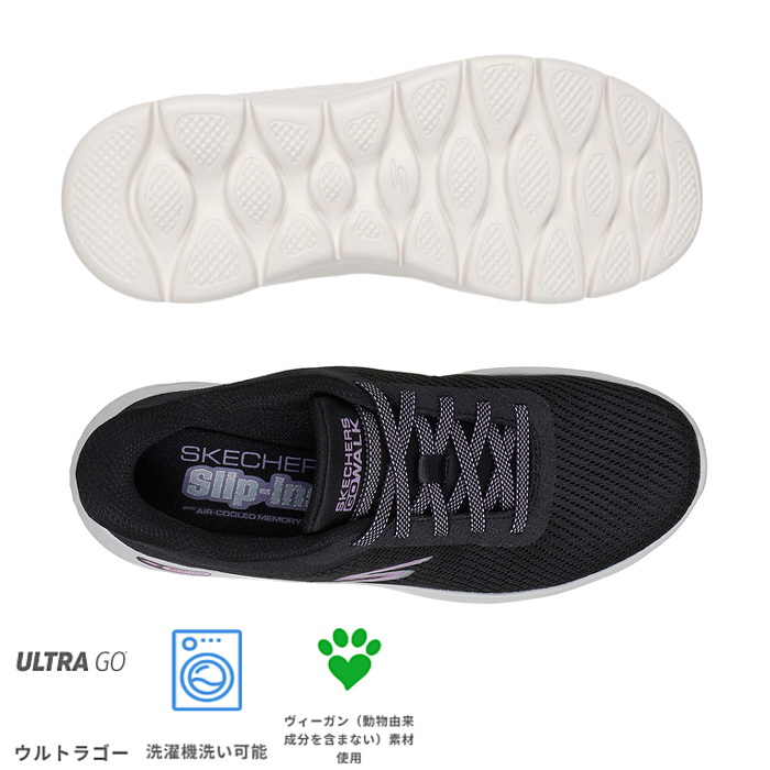 SKECHERS（スケッチャーズ） スリップインズ ゴーウォーク フレックス