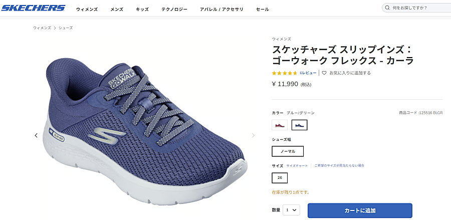 SKECHERS（スケッチャーズ） スリップインズ ゴーウォーク フレックス