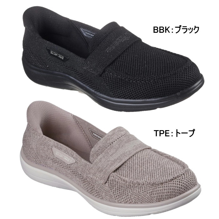 SKECHERS（スケッチャーズ） スリップインズ オン ザ ゴー フレックス