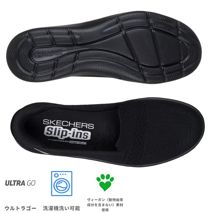 SKECHERS（スケッチャーズ） スリップインズ オン ザ ゴー フレックス