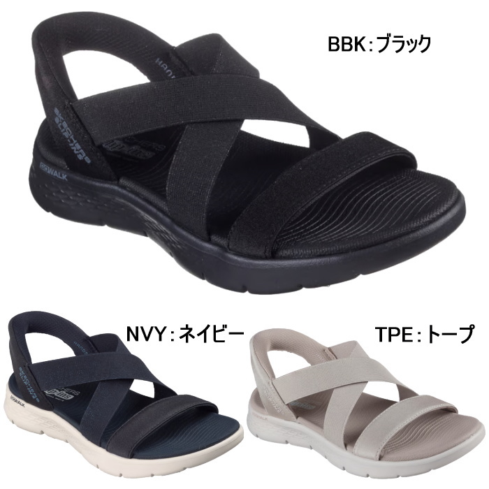 SKECHERS（スケッチャーズ） スケッチャーズレディース サンダル