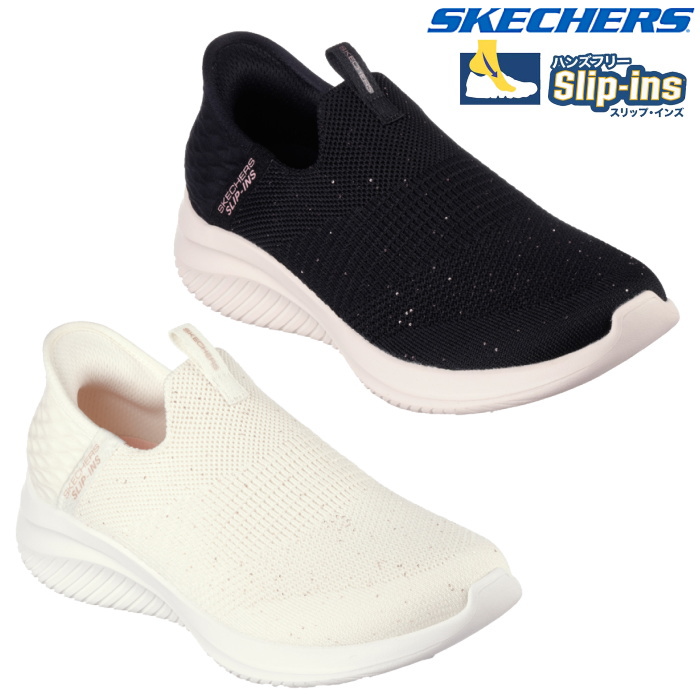 SKECHERS（スケッチャーズ） レディース スニーカー スリップインズ ウルトラ フレックス 3.0 シャイニー ナイト Slip-ins ...