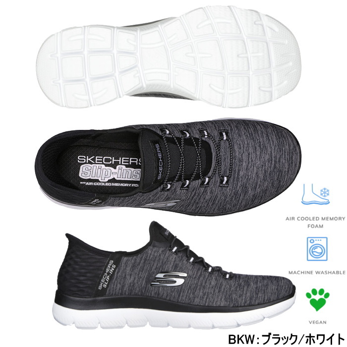SKECHERS（スケッチャーズ） レディース スニーカー スリップインズ