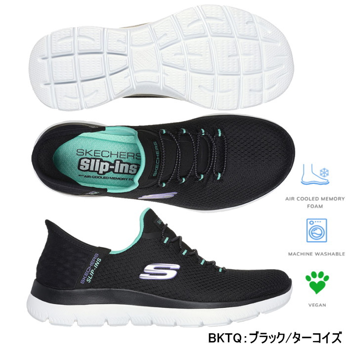 SKECHERS スケッチャーズ スリップインズ スニーカー 23.5 楽天市場】スケッチャーズ スリップインズ（靴サイズ（cm）23.5