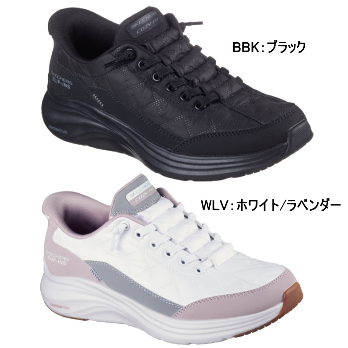 莬 3日以内にご購入ください SKECHERS（スケッチャーズ） スリップインズ コンツアーフォーム