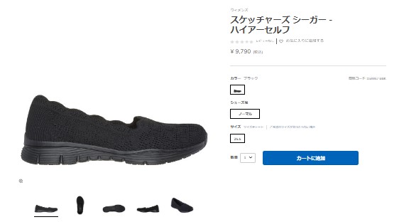 Chachaੈ✩ページ SKECHERS（スケッチャーズ） 158867 シーガー - ハイアーセルフ