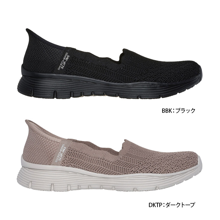 SKECHERS スケッチャーズ スリップインズ シーガー ビリーブ