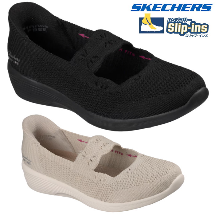SKECHERS（スケッチャーズ） スリップインズ アリヤ サトル グリーム