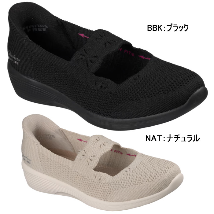 SKECHERS（スケッチャーズ） スリップインズ アリヤ サトル グリーム